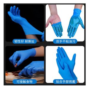Nitrile gloves/vinyl gloves/rubber gloves